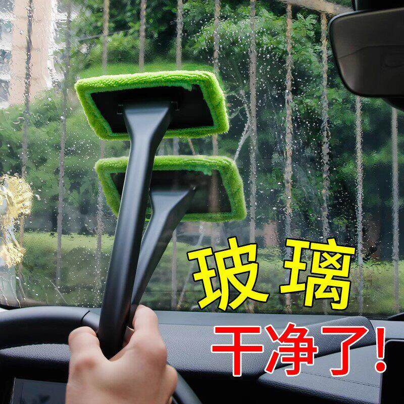 汽车前档玻璃清洁刷车载玻璃车窗除雾刷擦车除尘扫灰刮水神器刷子