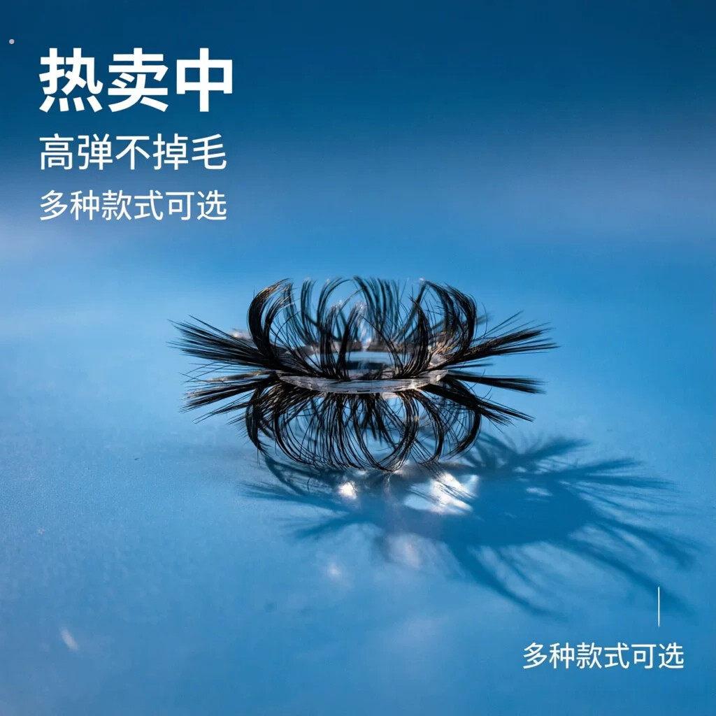 多用品工具可携式不掉毛羊养羊眼圈软毛刷高弹耐用可反覆使用保密