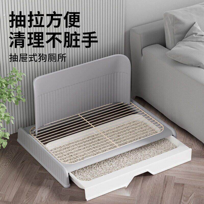 狗厕所大中小型犬防踩屎超大号网架定点上厕所神器带挡板宠物用品
