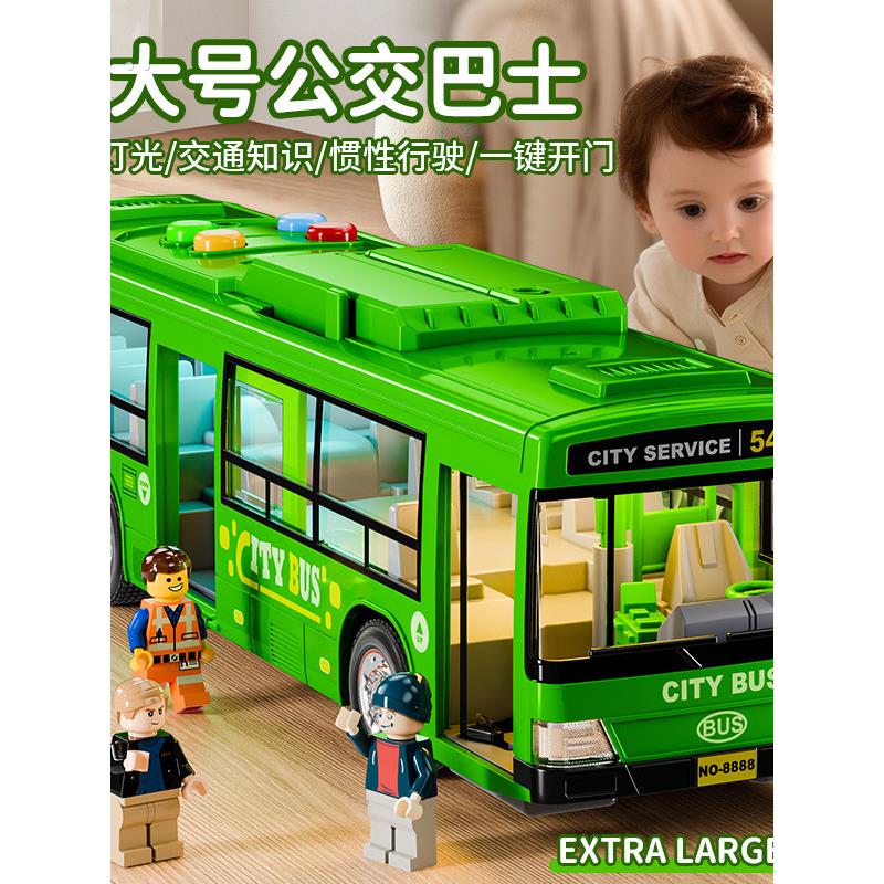 2025新款儿童玩具公交车超火小孩子益智1到3岁6岁男女童电动巴士
