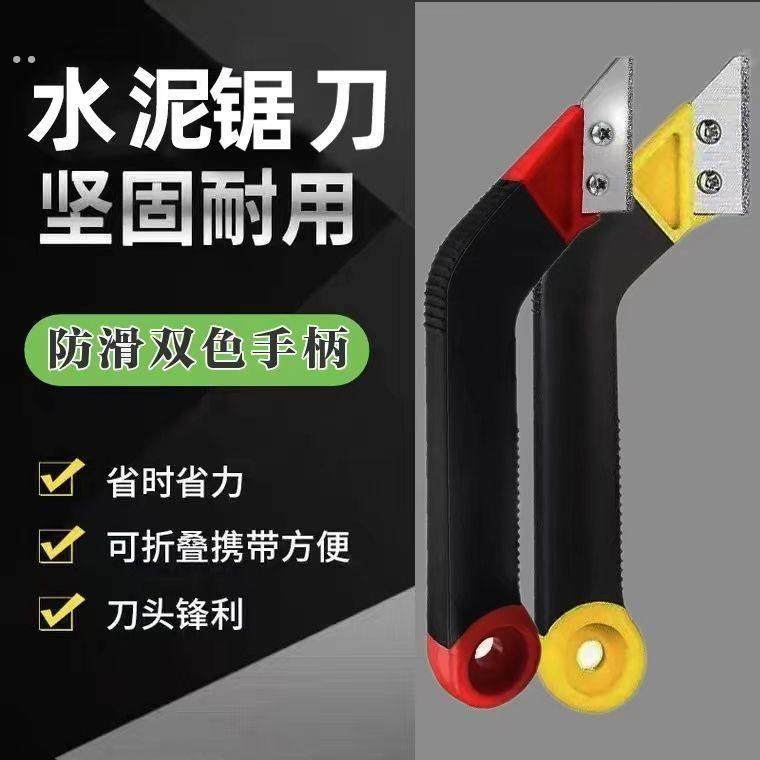 瓷砖美缝清缝神器美缝专用工具剂施工专用水泥勾缝铲刀清缝刀抠缝,基础建材,美缝工具,淘宝优惠券,粉丝福利购,淘宝优惠卷