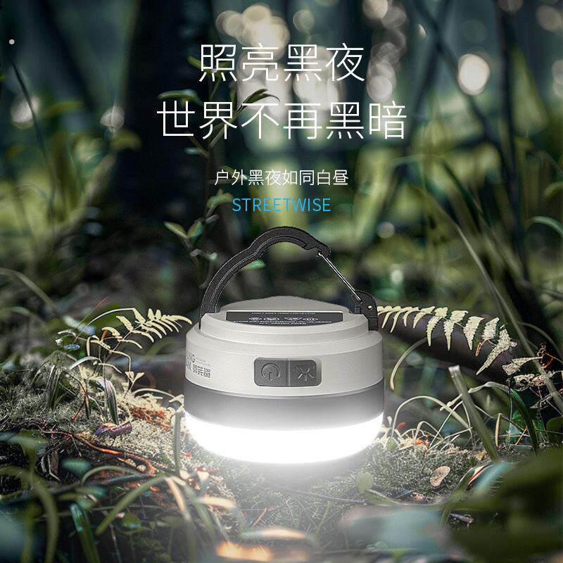 新款太阳能充电户外露营灯超长续航便携式摆摊夜市挂灯移动照明灯