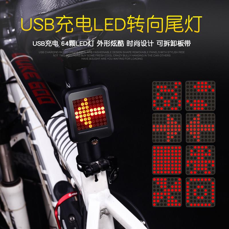 自行车转向尾灯山地智能感应夜骑夜间闪烁激光充电煞车灯骑行装备