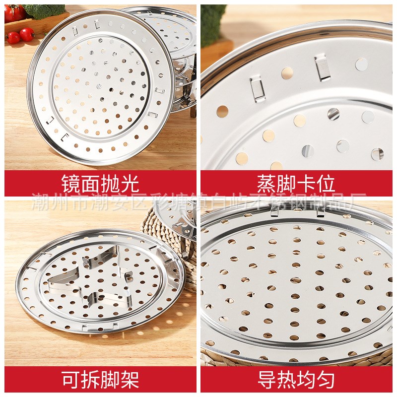 不锈钢蒸架可拆卸高脚隔水蒸多用蒸片蒸片架子厨房用具