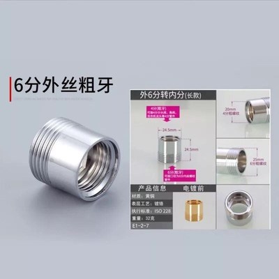 铜加厚内外丝接头变径对丝4分转6分 1寸变4分外丝水管接头配件