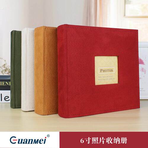 广美厂家绒布创意礼品复古6寸相册200张插袋式照片收纳册影集