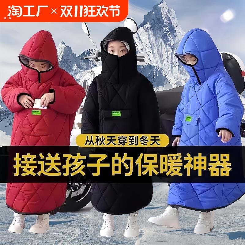 电动车挡风衣长款冬季超厚护膝双面高档膝盖防水摩托车骑行秋冬款