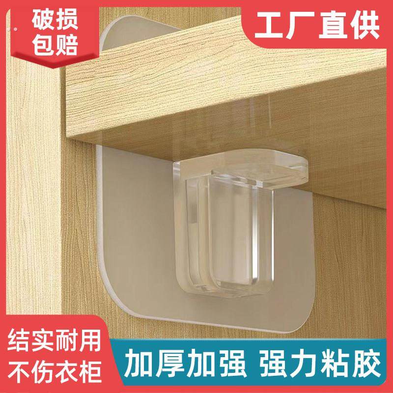 免打孔化妆室厨房置物架无痕黏钩层板拖固定隔板固定托 托挂钩家,收纳整理,挂钩/粘钩,淘宝优惠券,粉丝福利购,淘宝优惠卷