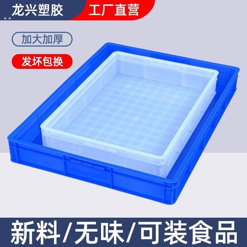 兔子防喷尿挡板塑料托盘笼子底部超大鸟笼防溅宠物鸭子厕所屎粪便