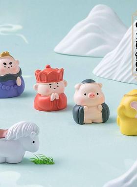 西游记西天取经小摆件玩偶全套沙僧孙悟空唐僧猪八戒白龙马模型