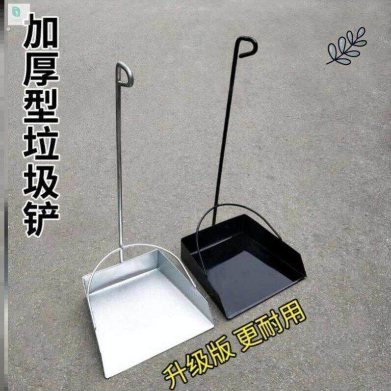 家用铁畚斗畚箕垃圾铲簸箕不锈钢家用套装加厚加大环卫清洁铁皮