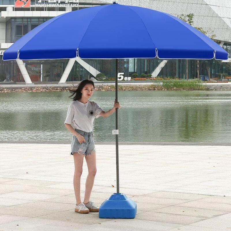 太阳伞户外遮阳伞大型摆摊专用伞大号户外商用伞庭院伞防晒折雨棚