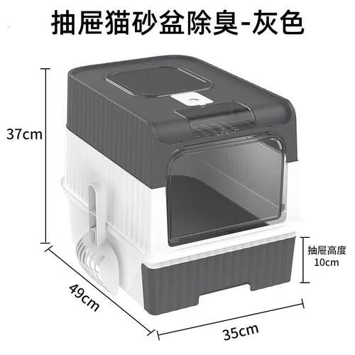 超大号猫砂盆全封闭式一体防外溅防臭透明门带盖猫咪厕所宠物用