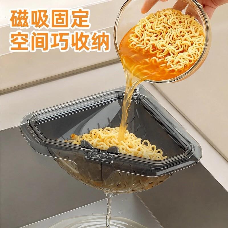 磁吸三角沥水篮厨房水槽过滤家用食物残渣剩菜厨余垃圾置物架