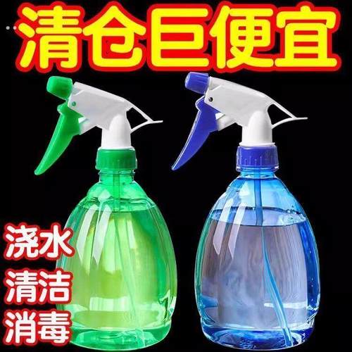 南瓜喷壶家用喷壶浇水清洁酒精专用园艺南瓜喷壶瓶气压式喷雾瓶