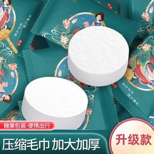 压缩大毛巾加大加厚一次性浴巾毛巾洗脸巾不掉毛儿童洗脸毛巾旅行
