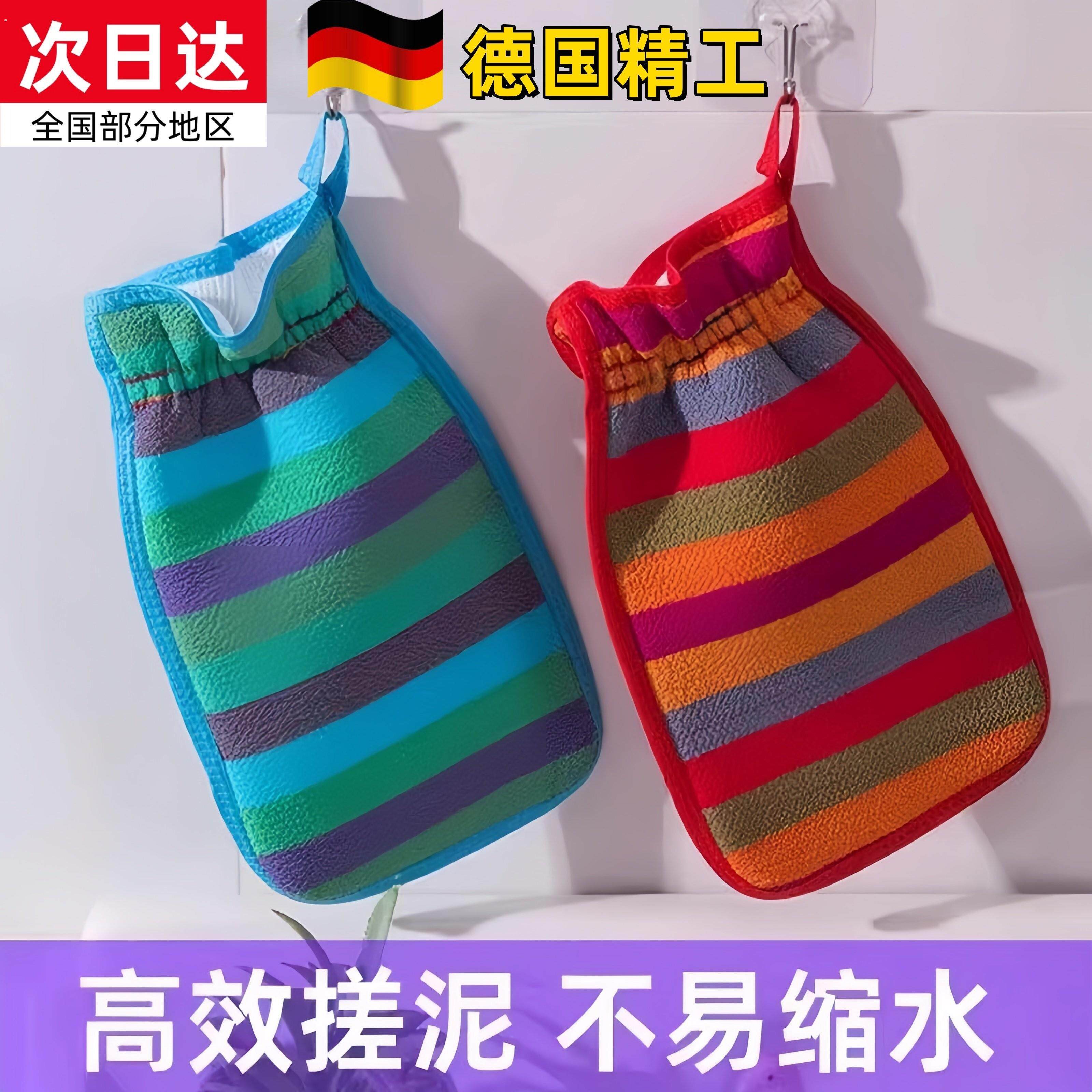 搓澡巾粗砂搓泥後背洗澡巾家用男士女士专用加厚强力搓背搓澡神器