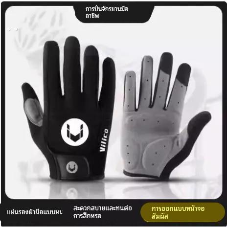 引体向上全指手套男女款单杠防起茧撸铁健身器械训练运动防滑骑行