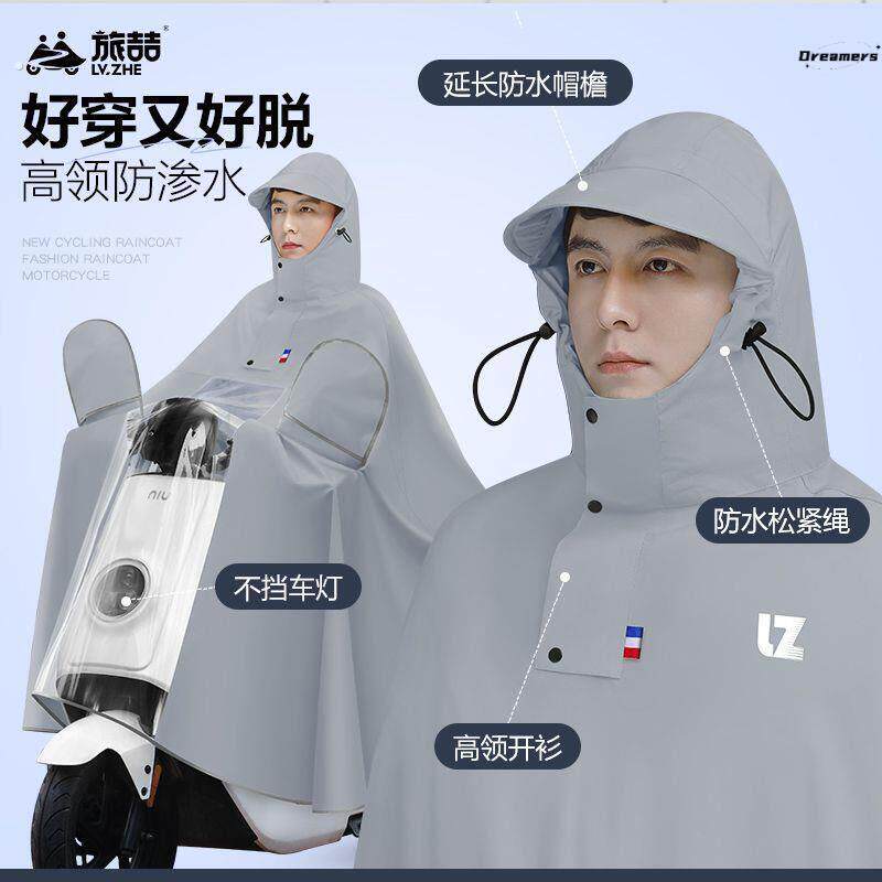 德国电动车雨衣加大男装摩托长版全身防暴雨加厚单双人电厂家
