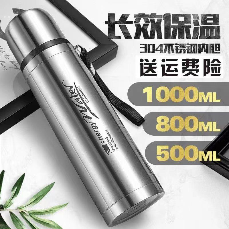 304不锈钢大容量真空子弹头保温杯车载旅行运动水壶户外保冷水杯