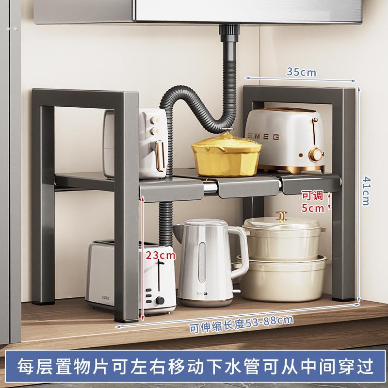 不锈钢厨房可伸缩下水槽置物架橱柜分层架锅架多功能锅具收纳架子