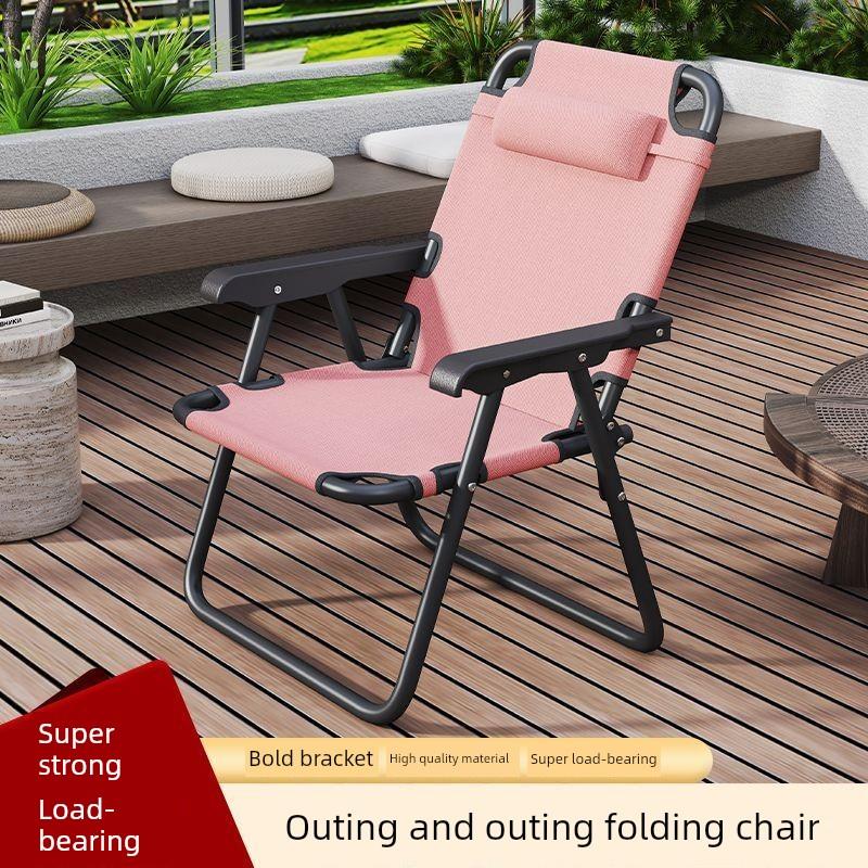 折叠式躺椅办公室休闲宿舍电脑午睡懒人家户外办公椅阳台靠背椅