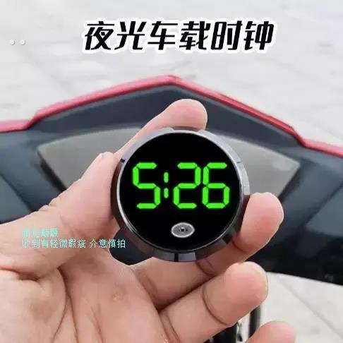 电动车时钟夜光防雨摩托车改装通用车载电子表免接线粘贴款