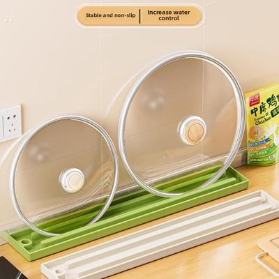 窄缝锅盖收纳垫台面砧板切菜板置物架吸盘厨房专用硅胶锅盖放置器