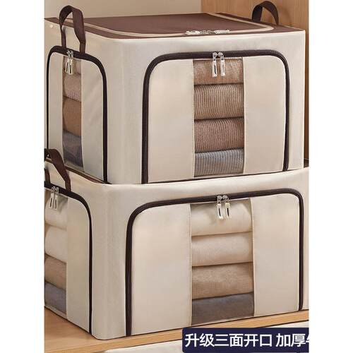 羽绒服专用衣服收纳箱整理师牛津布百纳箱66升衣柜被子储物整理箱