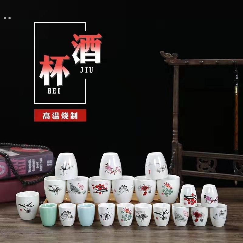 老式小酒盅迷你一口杯三钱小酒杯一钱小酒杯老式陶瓷小酒杯传统杯