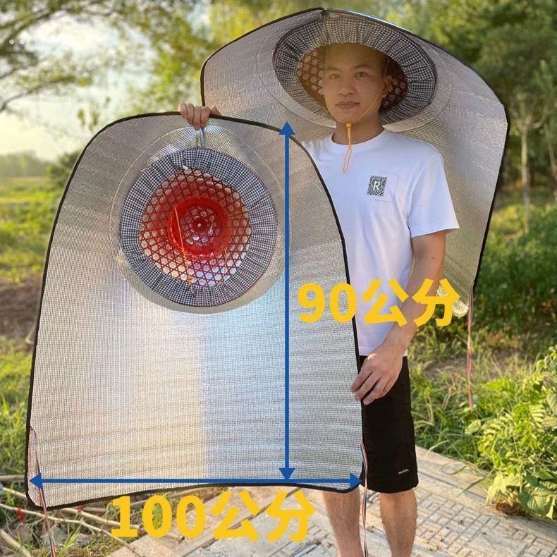 帽子披风一体防晒遮阳帽隔热斗笠帽摘茉莉花采茶田地农村下地干活