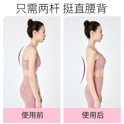 瑜伽形体棍开肩背棍矫正驼背圆棒舞蹈辅助木棍模特站姿纠正训练器