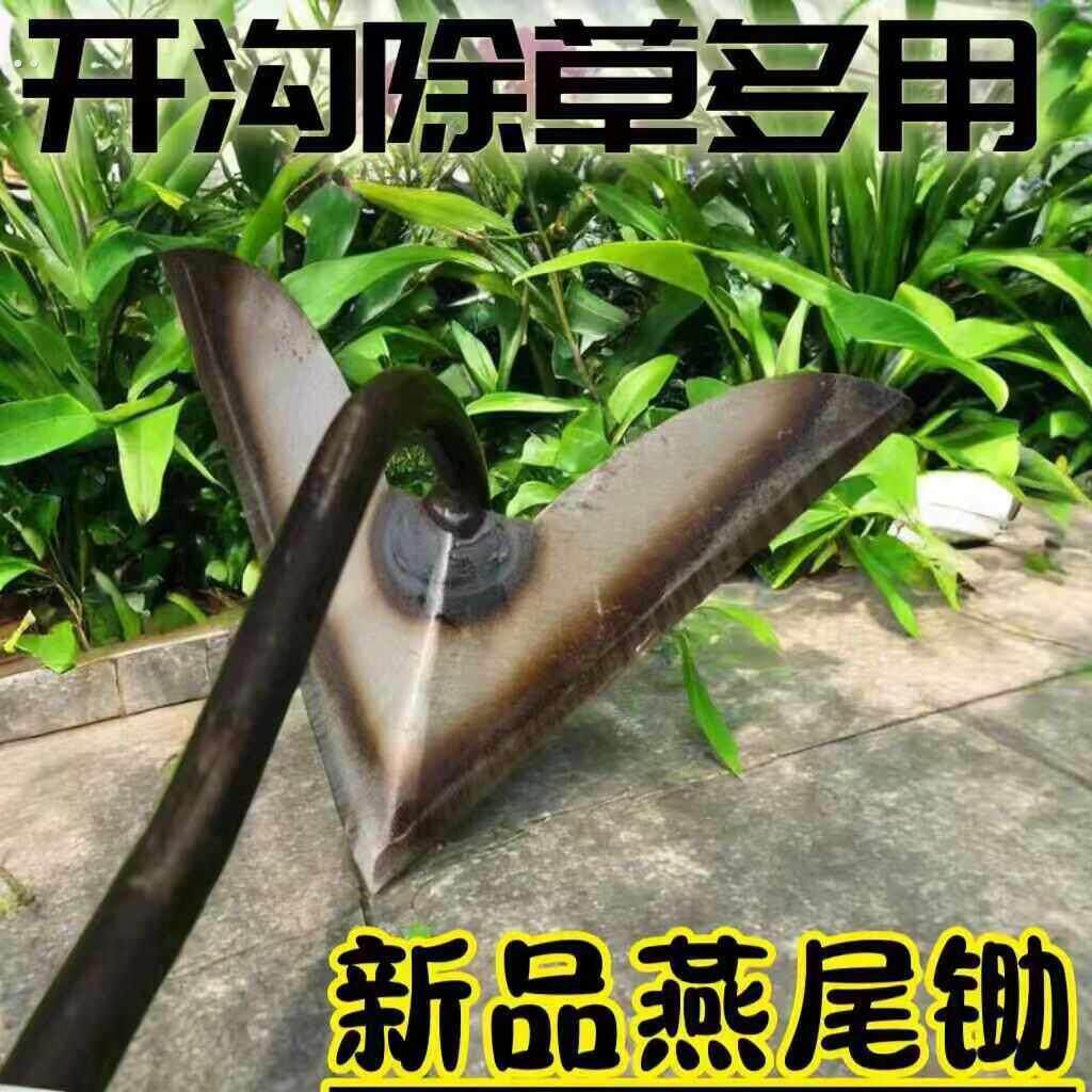 新品锰钢燕尾锄除草翻地开 沟多功能锄头农用种菜施肥起垄铲草农