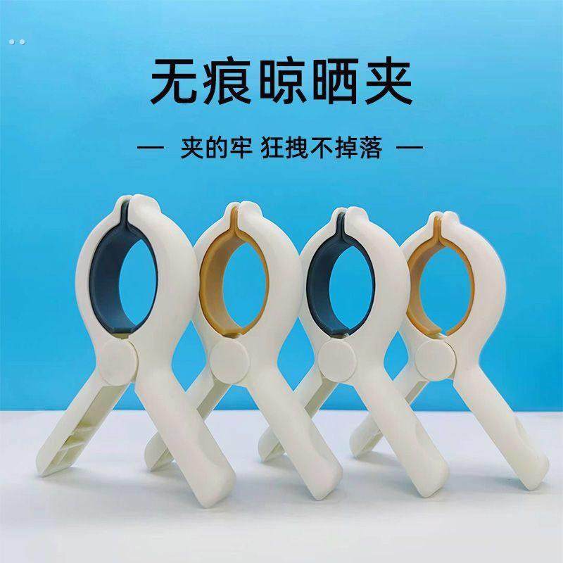 户外防风夹晾衣架强力固定衣服晾晒夹家用塑料被夹套装,收纳整理,夹子,淘宝优惠券,粉丝福利购,淘宝优惠卷