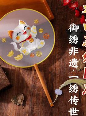 古风扇子仙气古代中国风苏绣团扇双面绣汉服旗袍古装汉服扇新中式