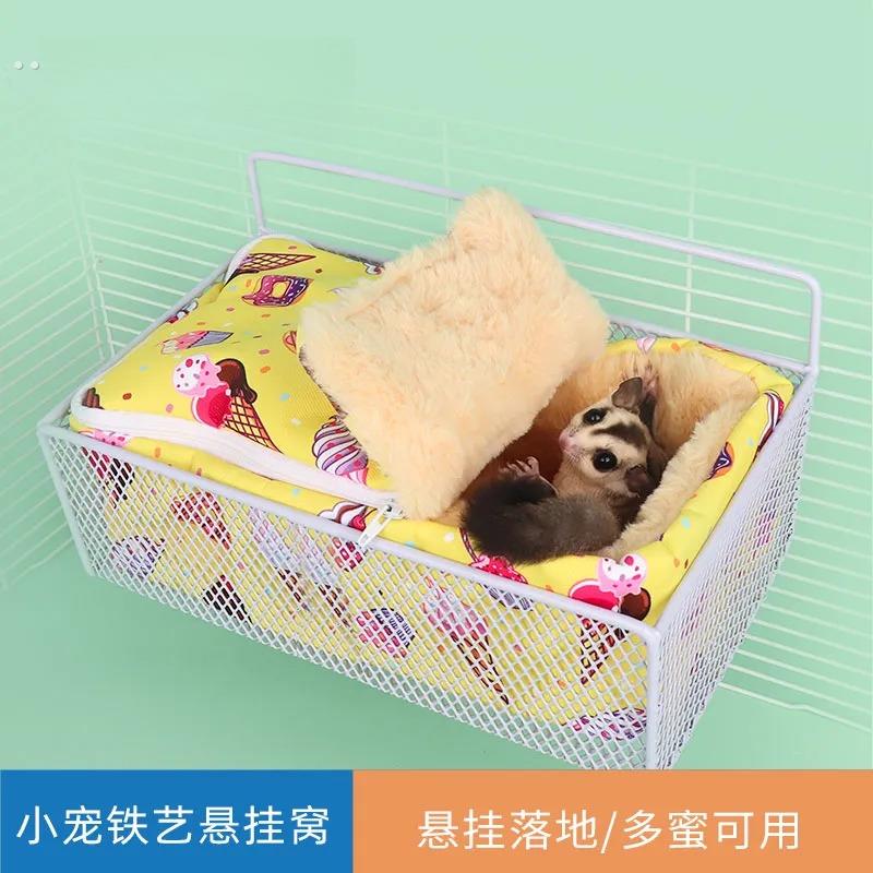 蜜袋鼯用品松鼠花枝鼠铁艺平台睡窝防啃咬仓鼠睡站台小窝保暖过冬
