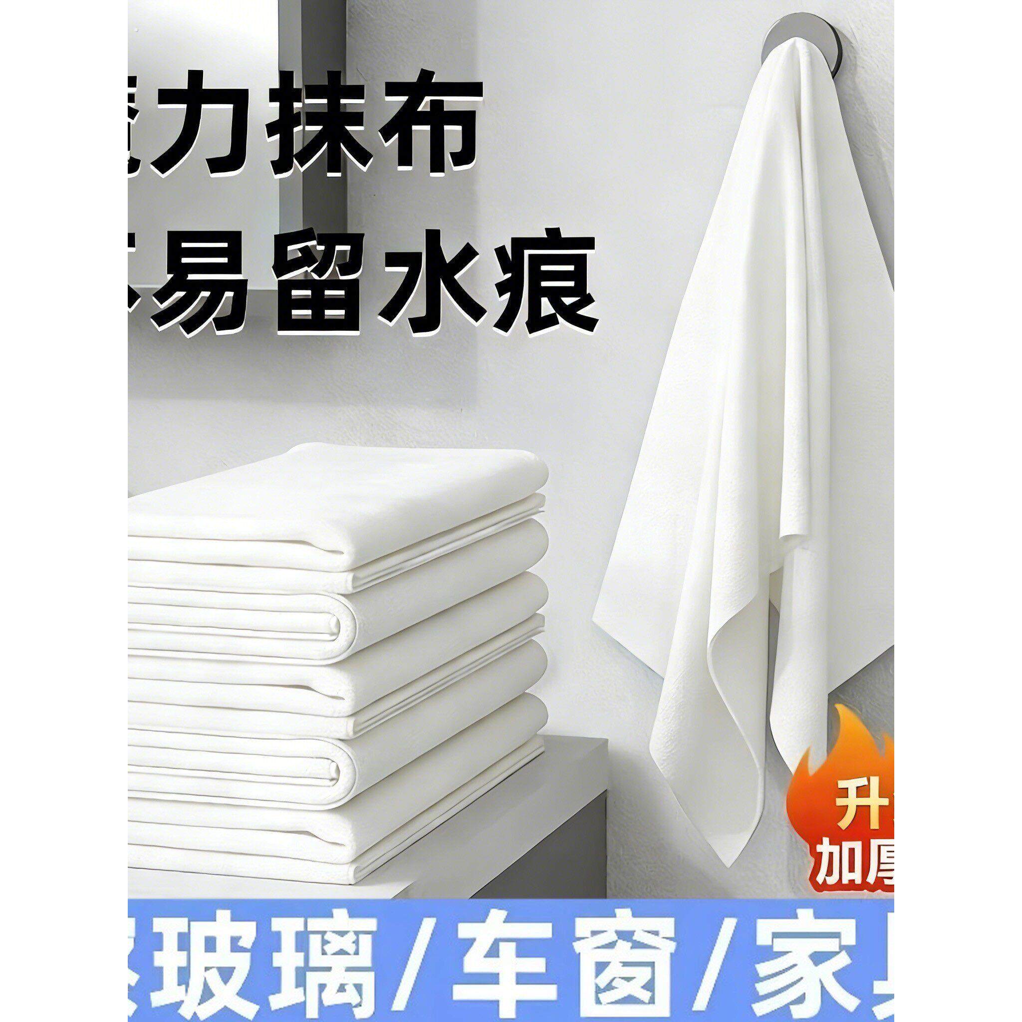 擦玻璃无水印抹布无痕不留水渍吸水专用不易掉毛魔力保洁镜子神器