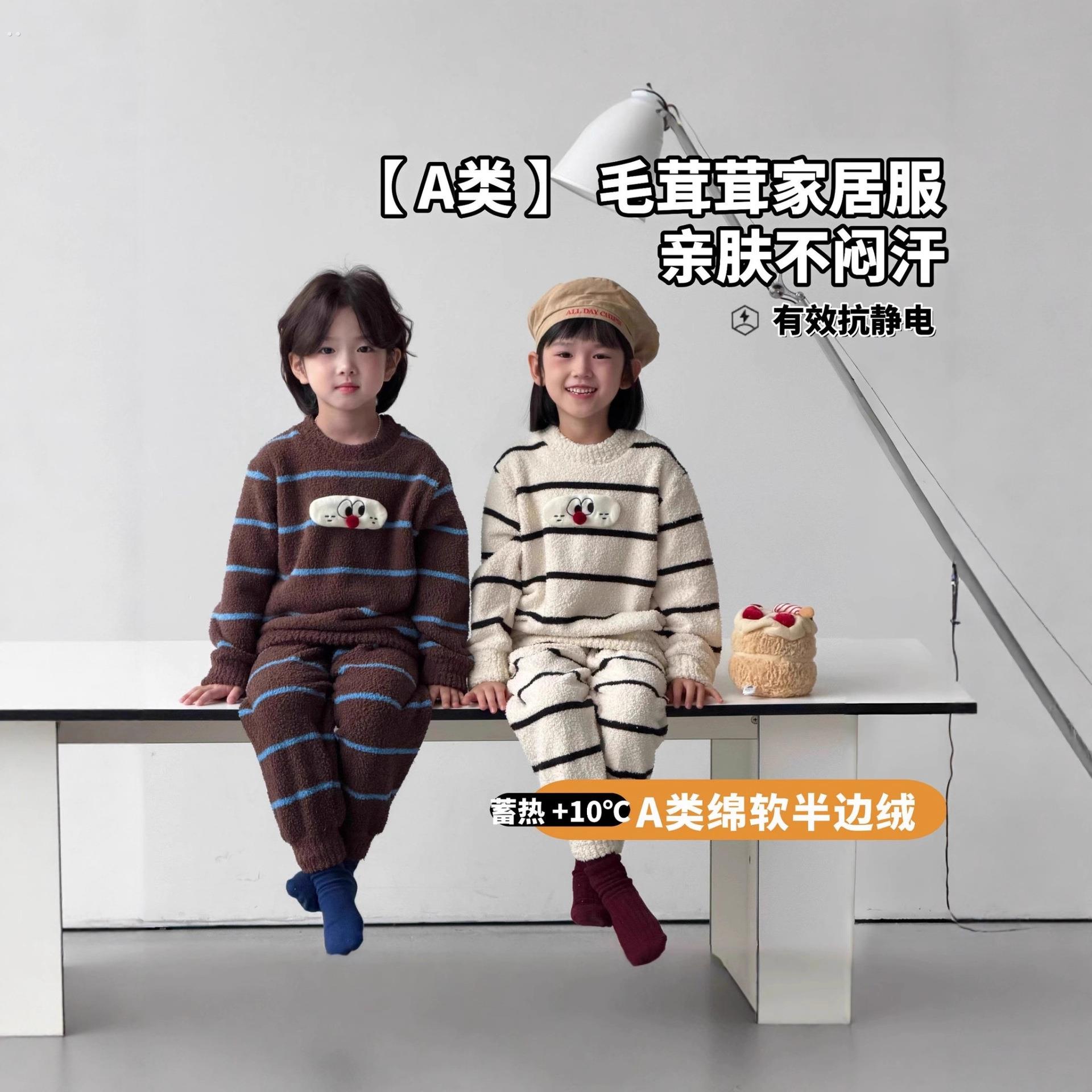 儿童睡衣男童半边绒秋冬款2025新款法兰绒冬季女童宝宝亲子家居服