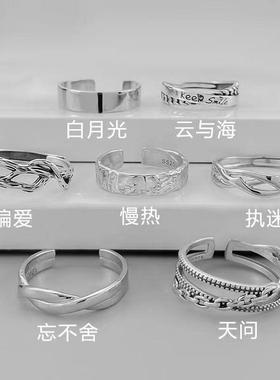 戒指女粗胖手大号大码戒指女胖mm戒指胖手适合手粗的戒指女