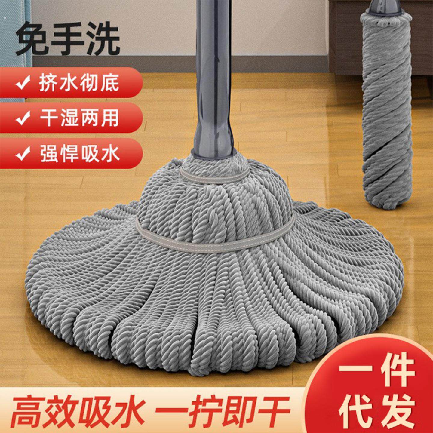 新款自拧水旋转拖把杆单杆加粗加厚旋转圆形拖把甩水懒人拖地拖把