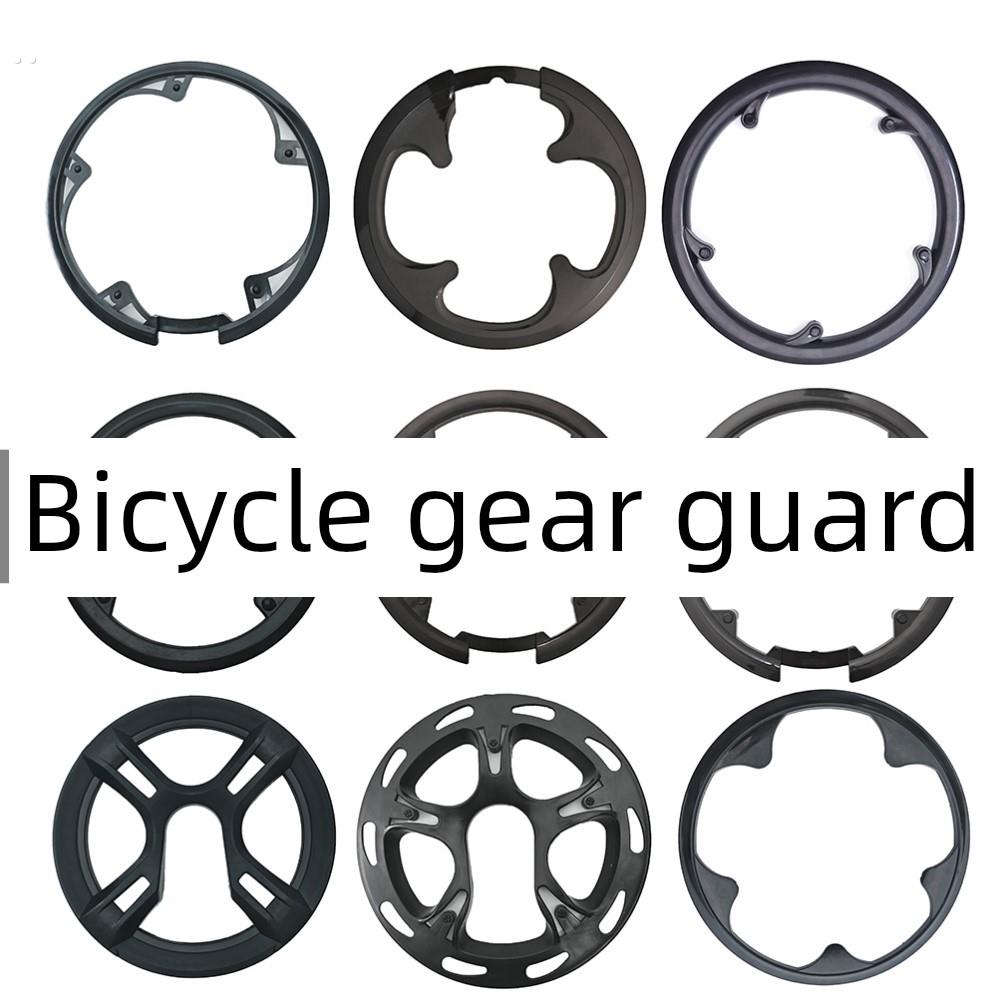 自行车盘式山地车曲柄套4孔5孔炼护套曲柄套保护壳炼挡板炼护套