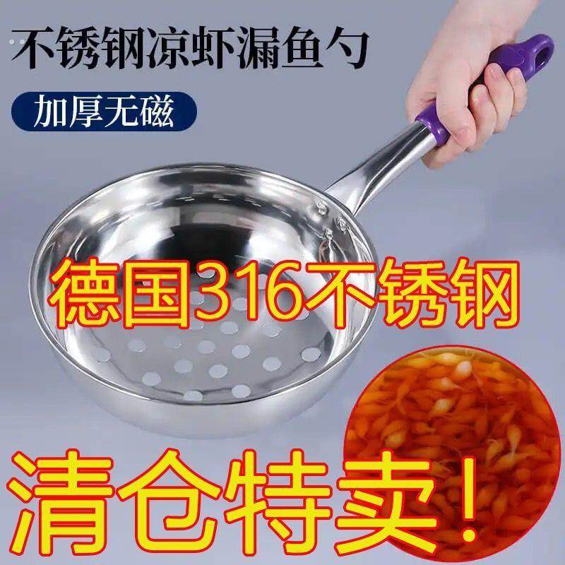 做疙瘩汤神器不锈钢多功能漏瓢手工酸辣粉专用漏勺特大孔凉虾漏勺