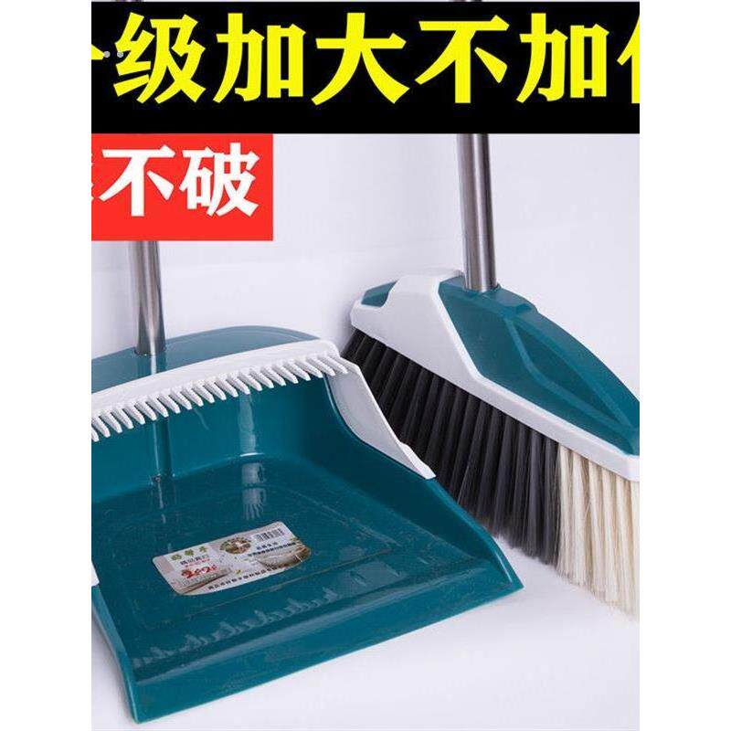 扫把簸箕套装组合家用软毛拖地神器扫帚笤帚撮箕单个扫除清洁