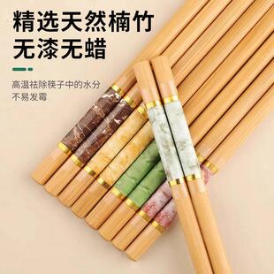 天然楠竹筷子无漆无蜡家用高档食品级实木防滑防霉抗菌酒店高档筷