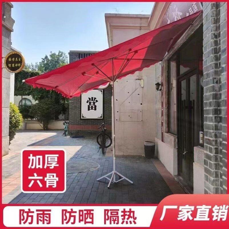 斜伞遮阳伞太阳伞户外摆摊方形折叠防雨斜伞店铺商用加厚雨棚夜市