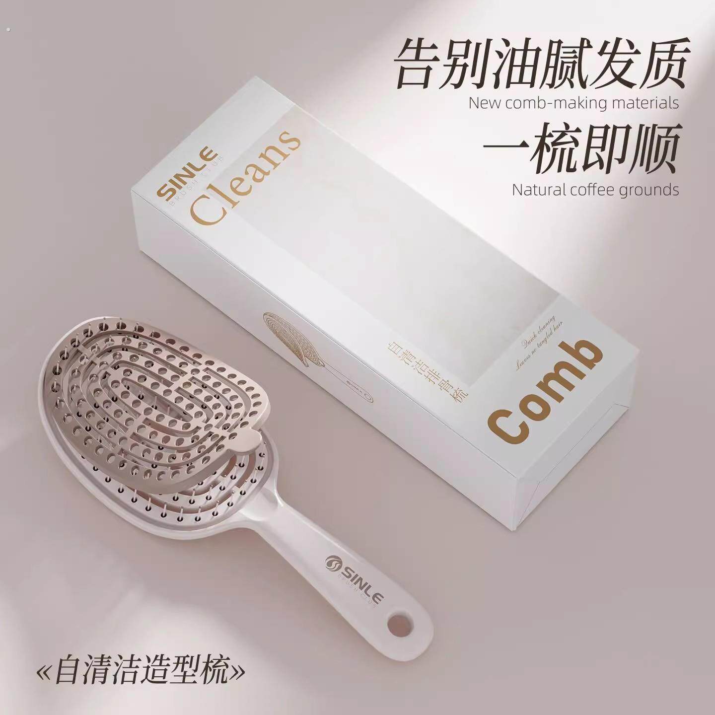梳子蓬松高颅顶排骨梳女按摩气垫梳自清洁缠发一键清理防静电梳头