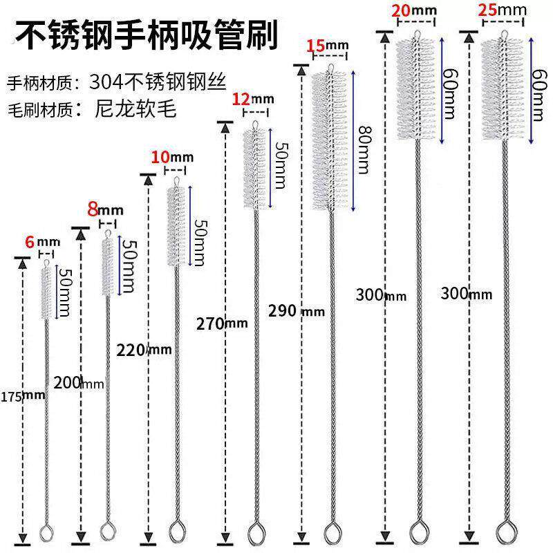 试管管道清洗刷尼龙丝硬毛内孔软毛清洁刷长柄圆形毛刷瓶刷茶壶嘴