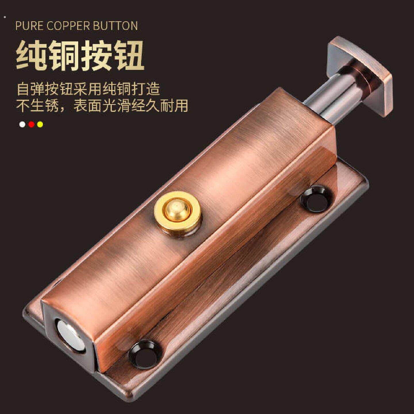 门销自动回弹防盗门弹簧插销门锁门扣锁扣门栓门插销老式大门门闩