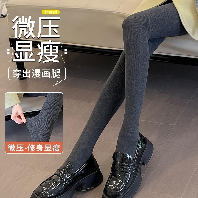 打底裤女冬季加绒黑色裙子外穿秋冬加厚保暖棉裤灰色连裤袜打底袜