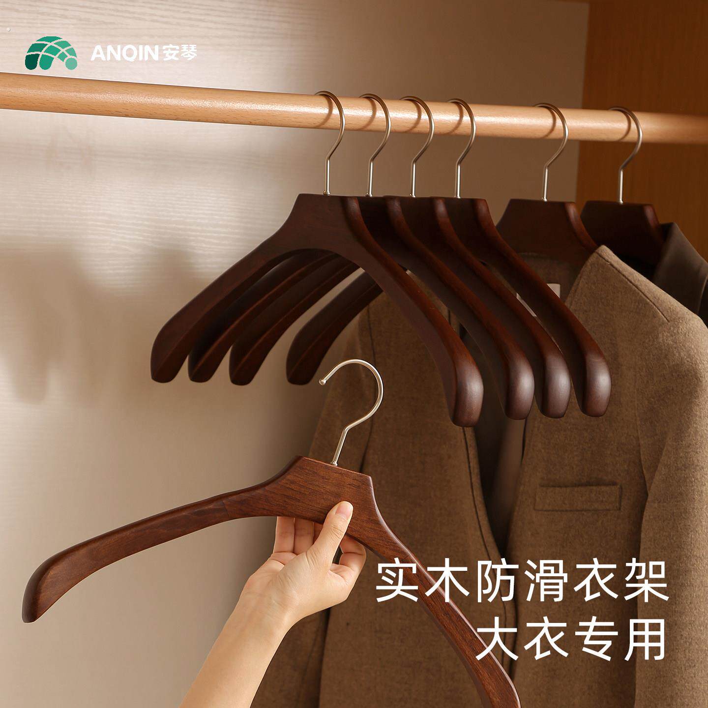 实木衣架家用挂衣高级木质衣挂无痕防滑衣服木头挂衣架子衣柜撑子